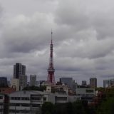 Minato ku